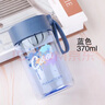 富光（Fuguang）太空杯男女学生运动健身水杯子茶水瓶便携随手杯塑料杯带滤网防摔 0313款-370ml【蓝色】 实拍图
