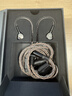艾利和（Iriver）Astell&Kern AK T9iE 特斯拉动圈入耳式耳机耳塞 钛金黑 礼物 实拍图