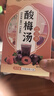 南京同仁堂酸梅汤解暑凉茶果茶原料包桂花陈皮山楂乌梅桑葚清热降去火水果茶 实拍图