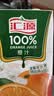 汇源100%橙汁整箱纯果汁饮料1L*12囤货节日送礼宴请果蔬汁 实拍图