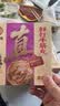 八合里潮汕正宗手打牛肉牛筋丸双拼500g牛肉含量96%纯牛肉制作功夫女足 实拍图