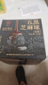 同仁堂品牌北京同仁堂低糖桑椹枸杞黑芝麻丸球126g健康养生零食 实拍图