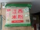 春丝江西米粉4斤南昌炒粉拌粉汤粉1.5mm粗绿色食品出口品质干米粉 实拍图