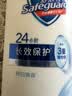 舒肤佳经典沐浴露纯白清香80g沐浴乳液男女士 新旧包装随机【京东金榜】 实拍图