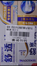 舒适达专业修复牙龈护理成人牙膏套装540g NovaMin含氟防蛀护龈京东自营 实拍图