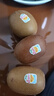 佳沛（zespri）新西兰阳光金奇异果10粒巨大果单果146-175g 猕猴桃水果礼盒 实拍图