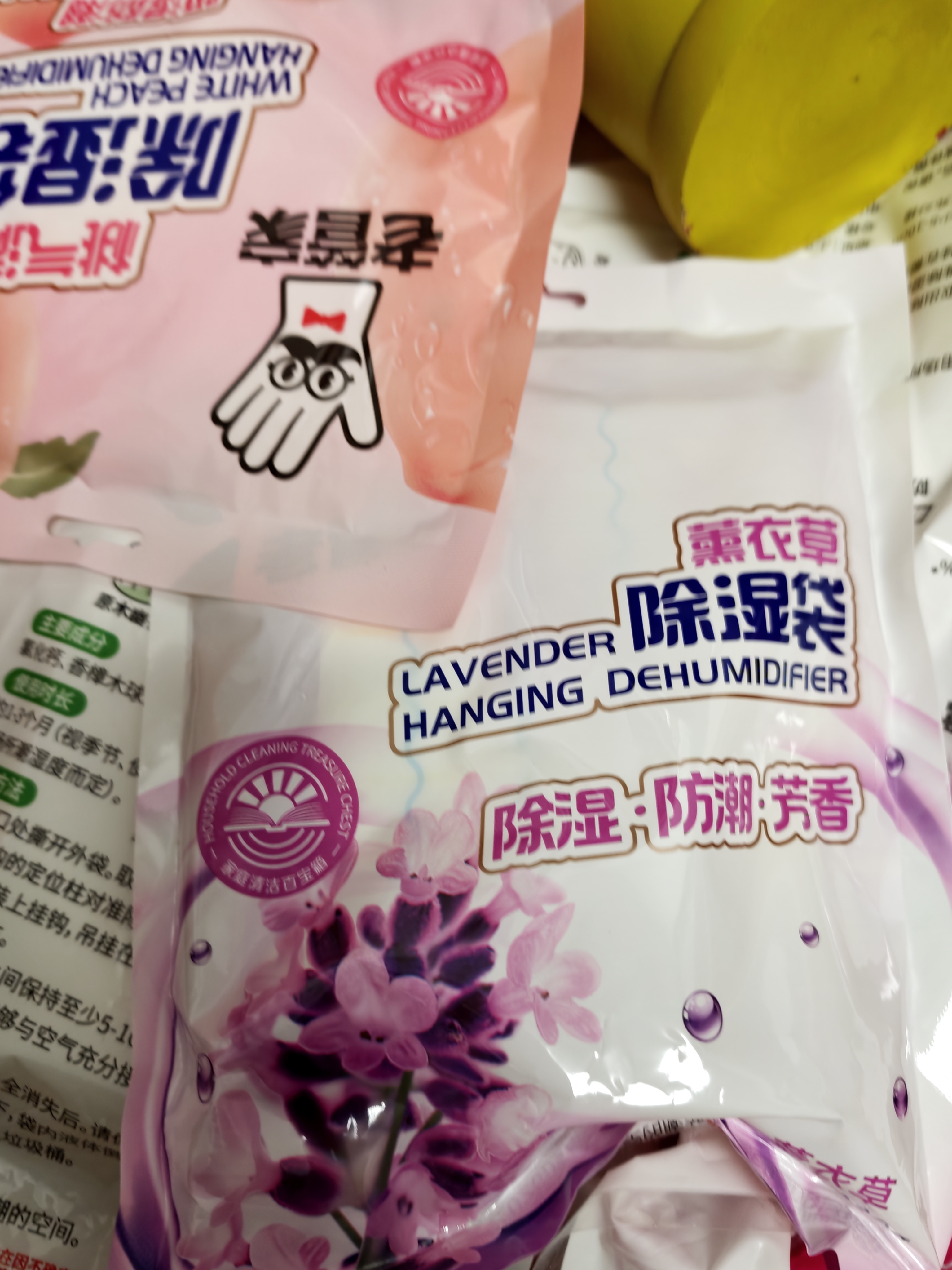老管家薰衣草除湿袋230g*6衣柜挂式干燥剂室内房间汽车吸湿回南天防霉剂 实拍图