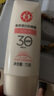大宝集萃美白防晒露75g烟酰胺美白防晒霜儿童面部护肤品SPF30+ 实拍图
