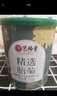艺福堂胎菊花茶50g 新花无硫熏杭白菊 特养生凉茶级可搭配玫瑰花枸杞 实拍图