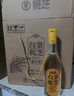 景芝白乾老黄皮 高度白酒 49度480ml*6瓶 整箱装 实拍图