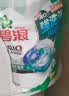 碧浪(进口)专业四腔洗衣凝珠18g*54颗 杀菌除螨 深层清洁 热门商品 实拍图