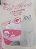 奥丁（ODIN）猫粮 鲜肉美毛 幼猫成猫美短英短蓝猫暹罗猫 鱼肉味天然猫粮2kg 实拍图