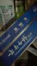 云南白药经典系列牙膏套装 清新口气护龈改善牙龈问题 经典留兰香型180g*2 实拍图
