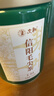 文新绿茶2026新茶一芽一叶信阳毛尖特级100g明前罐装 实拍图