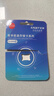 忆捷（EAGET）64GB TF（MicroSD）存储卡  U3 V30 行车记录仪&安防监控专用内存卡 高速耐用 读速100MB/s 实拍图