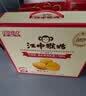 江中猴姑无糖不甜养胃猴头菇饼干中老年人营养食品礼盒送父母长辈960g 实拍图