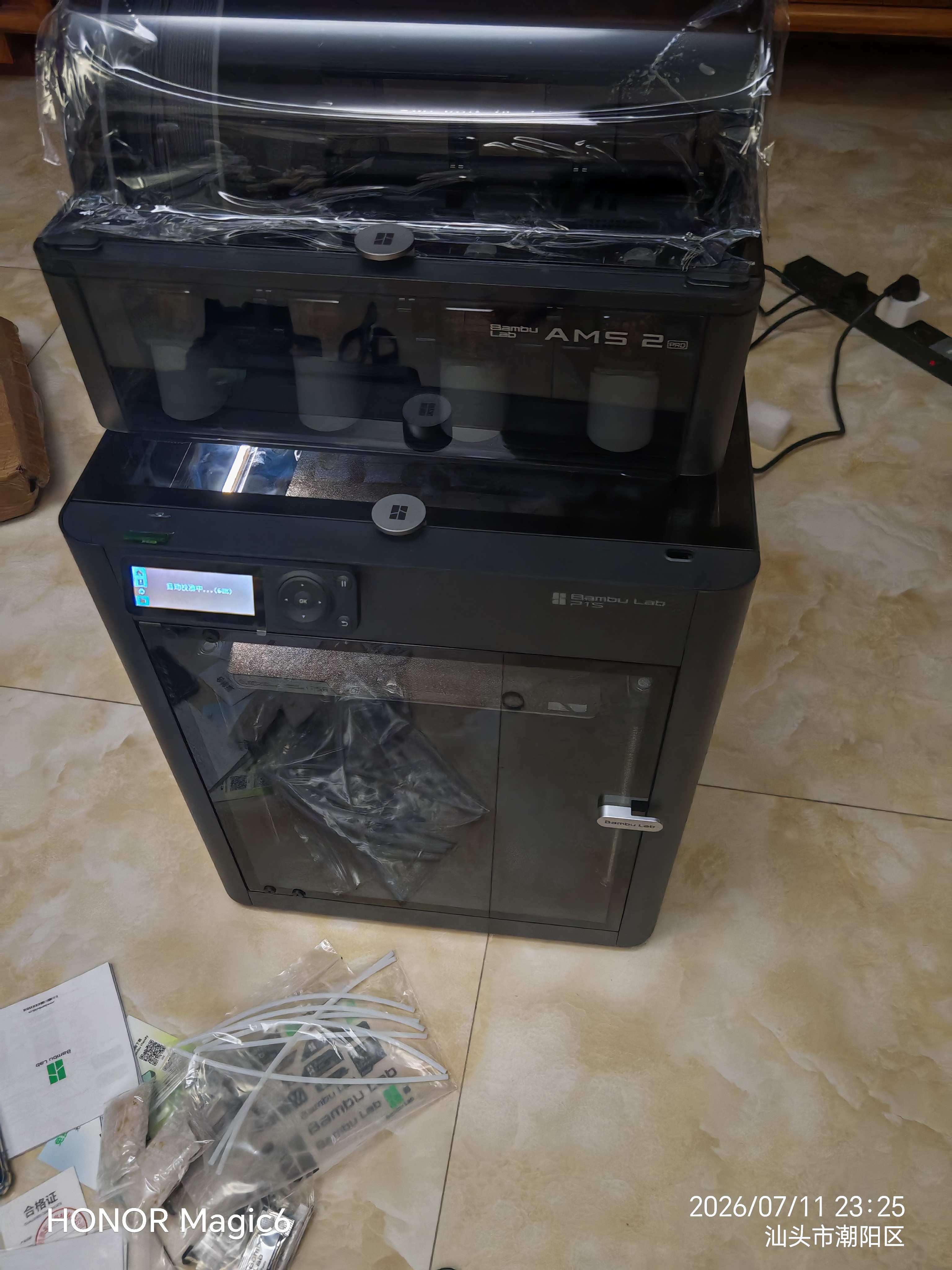 拓竹P1SC 3D打印机桌面家用儿童FDM全自动调平大尺寸多色高速3d打印机器【大陆版】 【组合2】多色套装烘干版+3卷PETG耗材+LED灯 实拍图