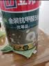 立邦乳胶漆油漆 金装抗甲醛净味五合一内墙漆室内环保家用涂料墙面漆 [升级竹炭净味] 18L面漆 实拍图