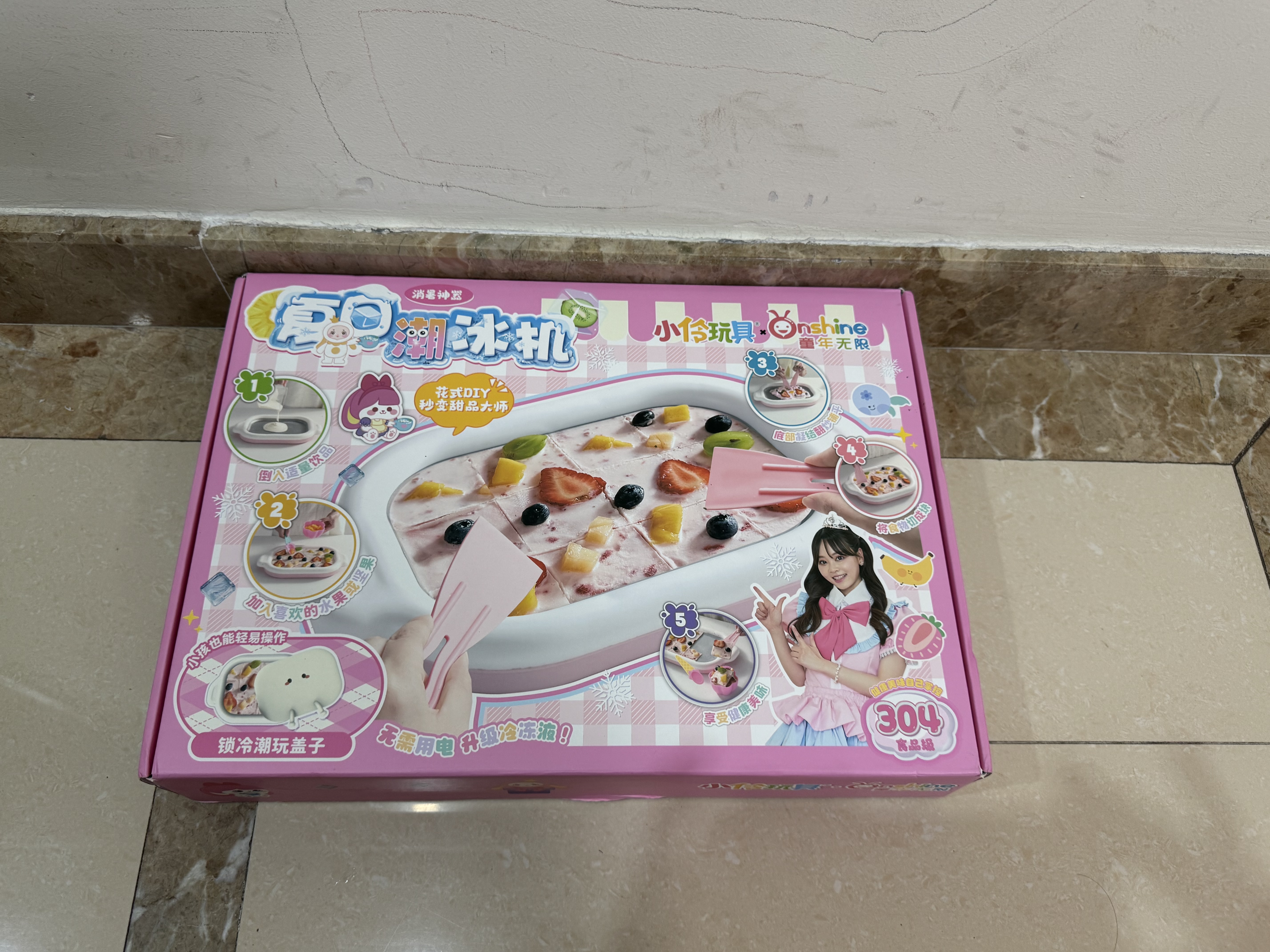 小伶玩具儿童玩具亲子手工制作创意趣味夏日炒冰机炒酸奶机礼物 实拍图