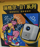 Rigal（瑞格尔）B1Ultra Max高亮云台投影仪家用超清智能投影机卧室手机投影电视(TOF自动对焦家庭影院) 实拍图
