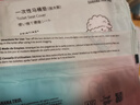 蕉趣（BANANA TRIP）一次性马桶坐垫加厚加大孕产妇隔脏【5A抗菌】酒店旅行 独立包装 实拍图