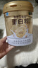 康恩贝金冠蛋白粉400g 乳清蛋白质粉成人有助于增强免疫力双蛋白90%含量 实拍图