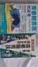 【全2册】青春期男孩枕边书+趣味漫画青春期男孩成长手册 养育男孩青春期男孩需要的成长手册家庭教育解惑青春期学会自我保护性教育生理问题心理问题学习问题父母必读书籍   实拍图