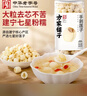 方家铺子手剥大号去芯 七星严选建宁莲子400g 粉糯白莲桂圆莲子百合银耳羹 实拍图
