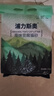 浦力斯奥 猫砂20斤可冲厕所低尘吸水易结团豆腐砂猫咪用品原味豆腐猫砂 实拍图