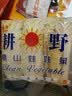 【超市品质】新鲜精品娃娃菜现砍现发小包装新鲜蔬菜生鲜产地直发 云南娃娃菜1*(3棵)*2包 净重2.8斤 实拍图