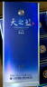 洋河蓝色经典 天之蓝 42度 520ml*2 双瓶装(2018版) 实拍图