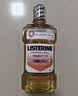 李施德林（Listerine）精油漱口水多效全护含酒精清新口气深层清洁500ml 实拍图