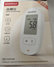 鱼跃580血糖仪医用级家用检测语音播报热卖榜第一 【仪器+50支试纸】 实拍图