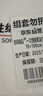 无印良品一次性床单三件套床单被套罩枕套酒店床上用品单人款火车卧铺 实拍图