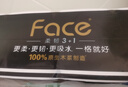 洁柔无芯卷纸 黑Face4层140g12卷 卫生纸细韧柔滑环保易降解 实拍图