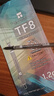 利民（thermalright）TF8(1.2g)(导热硅脂/CPU散热膏/1.2g装/导热系数13.8/笔记本导热膏/附带利民刮刀) 实拍图