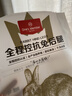 1号会员店（One's Member） 全程控抗兔后腿 2斤 0保水剂出口品质活兔现杀速冻锁鲜手工分割 实拍图