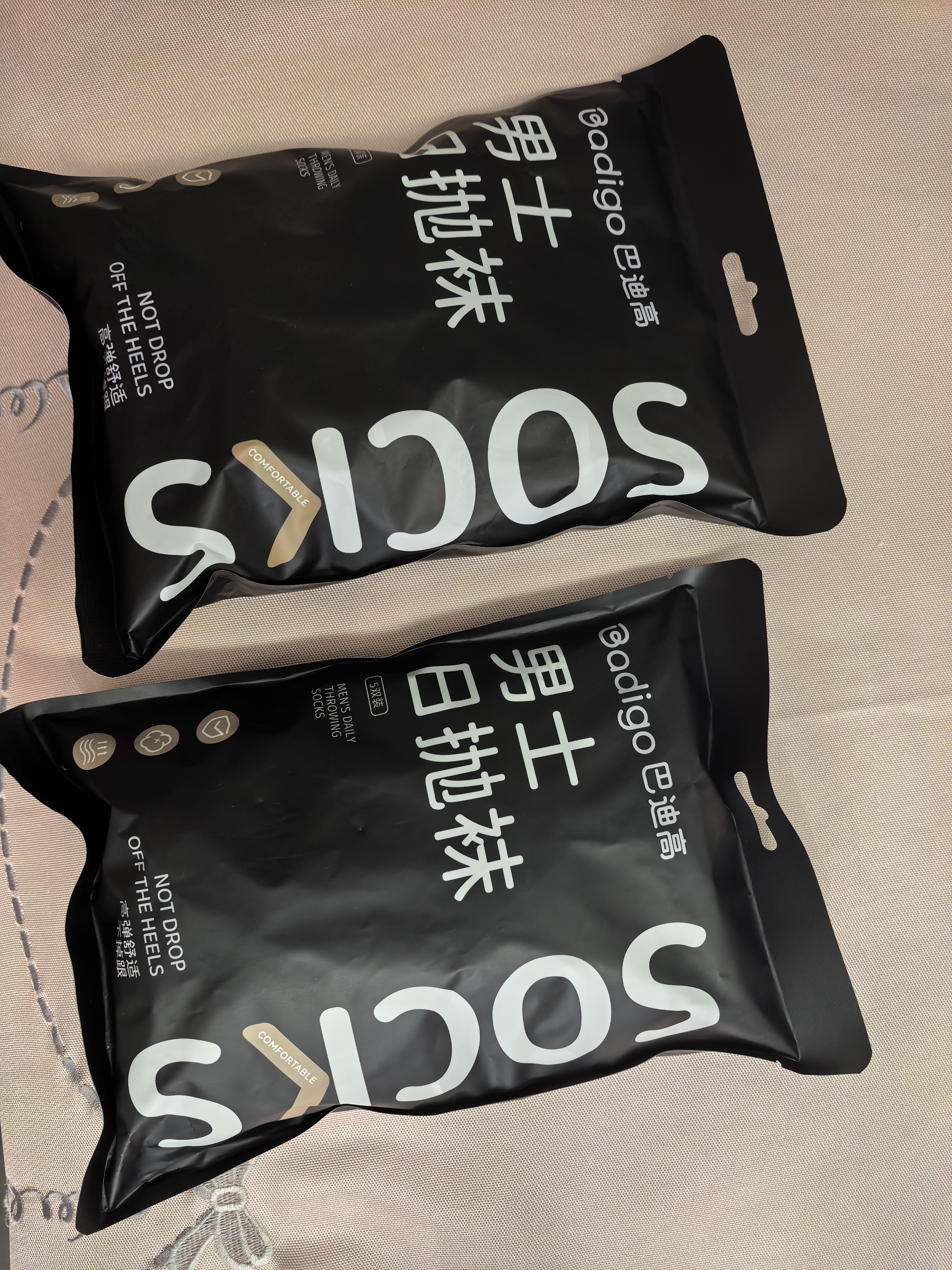 巴迪高（BADIGAO）一次性袜子男加大款日抛夏季旅行旅游中长筒免洗透气防臭 实拍图