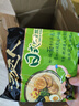 统一 汤达人 日式豚骨拉面 袋装 泡面 方便面 125g*18袋/箱 整箱批发 实拍图
