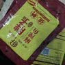 胖子 重庆麻辣鱼佐料180g火锅底料家用厨房多用途方便调料调味品 【店长力荐】180g*4袋 实拍图