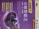 余仁生 破壁灵芝孢子粉紫芝胶囊50粒 非褪黑素改善失眠安神助眠不依赖 实拍图