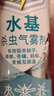 雷达（Raid）杀虫剂喷雾550ml*2瓶水基无香型 植物友好 实拍图