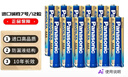 松下（Panasonic）原装进口7号七号AAA碱性电池12节全能型适用数码相机玩具遥控器 实拍图
