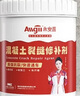 永安固水泥混凝土裂缝修补剂地面自流平材料路面高强度修复砂浆速干抗裂 实拍图