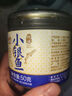 湾琴河 正宗野生小银鱼干50g 罐装白饭鱼银鱼仔小鱼干海鲜干货 实拍图