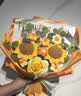 花悦荟生日礼物女向日葵手工针织混搭花束毛线花中高考毕业季成人礼物 实拍图