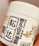 松达儿童面霜宝宝婴儿面霜清爽润肤山茶油霜+夏季霜 实拍图