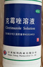楚迪克霉唑溶液50ml*2盒装治脚气药软膏止痒脱皮烂脚丫真菌感染自营去脚气喷雾剂脚臭喷雾专用药水泡型 实拍图