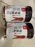 川珍 魔鬼椒200g(100g*2瓶)干辣椒印度椒家用调味料特辣炒菜调料 实拍图