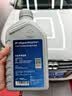 采埃孚（ZF）DV7干式双离合变速箱油/齿轮油 速腾迈腾宝来朗逸高尔夫6/7明锐1L 实拍图